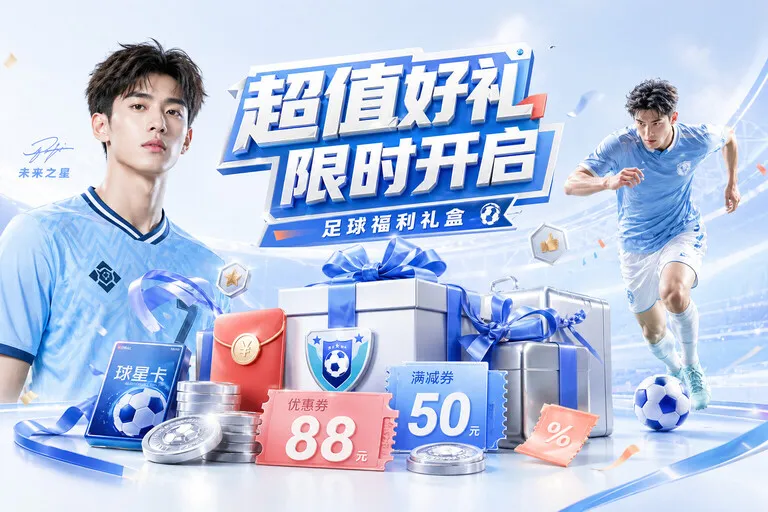 体育服务配图：更正记录 · 来源变化